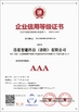TRUNG QUỐC Seelong Intelligent Technology(Luoyang)Co.,Ltd Chứng chỉ